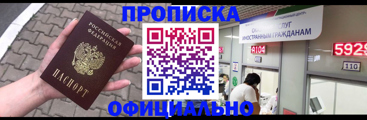 регистрация для школы в Ельце